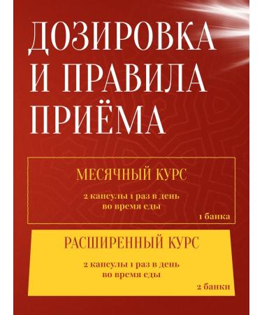 Inositol with folic acid 1500 mg vitamins for women - Buy Online on GoSupps.com