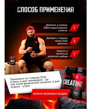 Red Phoenix Creatine Monohydrate 500 gr. Creatine MonohyDrate 100 servings - Buy Online on GoSupps.com
