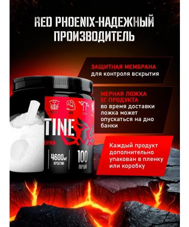 Red Phoenix Creatine Monohydrate 500 gr. Creatine MonohyDrate 100 servings - Buy Online on GoSupps.com