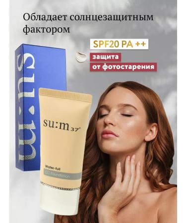 CreamsTrack Korea tonal cream moisturizing with SPF - Buy Online on GoSupps.com