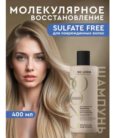 SO LONG PROFESSIONAL Salosulfant hair shampoo Women 400 ml