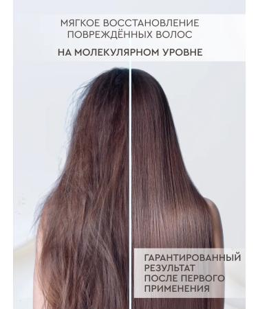 SO LONG PROFESSIONAL Salosulfant hair shampoo Women 400 ml - Buy Online on GoSupps.com