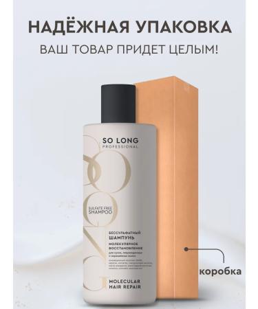 SO LONG PROFESSIONAL Salosulfant hair shampoo Women 400 ml - Buy Online on GoSupps.com