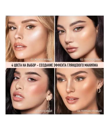 HighlightersEnter Highlighter liquid for a shining shine No. 02 - Buy Online on GoSupps.com