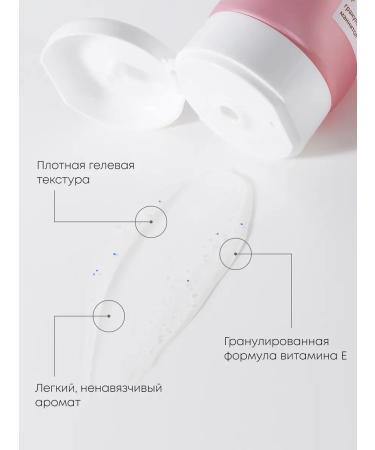 GelsOnline Moisturizing washing gel 150 ml