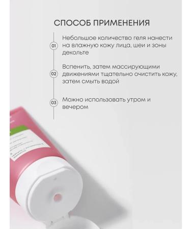 GelsOnline Moisturizing washing gel 150 ml - Buy Online on GoSupps.com