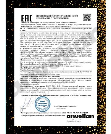 Anvelian Anti -aging peptide face cream - Buy Online on GoSupps.com