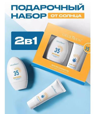 Enough Sun -protective face cream from the sun and gel from tanning