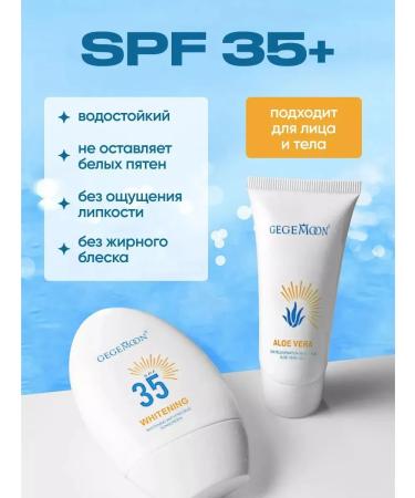 Enough Sun -protective face cream from the sun and gel from tanning - Buy Online on GoSupps.com