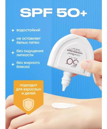 Gegemoon Set of sunscreens 3B1 - Buy Online on GoSupps.com