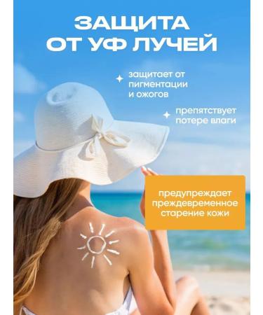 Gegemoon Set of sunscreens 3B1 - Buy Online on GoSupps.com