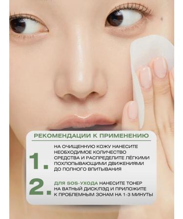 Medicube Face toner moisturizing from acne with exosomes - Buy Online on GoSupps.com