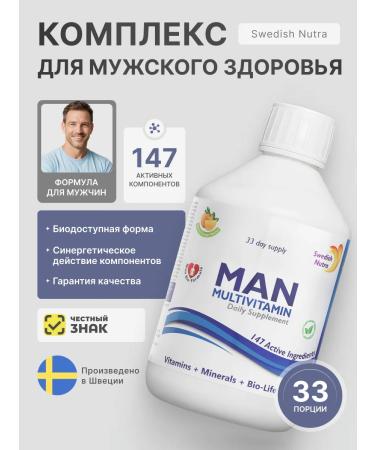 Swedish Nutra Vitamin complex for men MAN Multivitamin