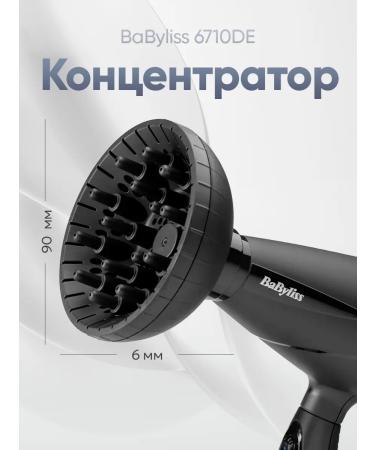 Babyliss Hair hair dryer 6710DE - Buy Online on GoSupps.com