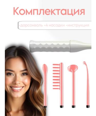 HadAndHadShop Darsonval for hair and face professional - Buy Online on GoSupps.com