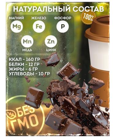 Cocoa natural powder without sugar 100g - Buy Online on GoSupps.com