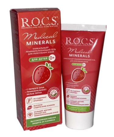 ROCS Children's gel to strengthen teeth - Buy Online on GoSupps.com