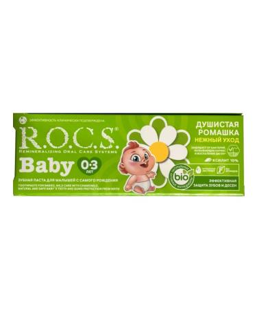 ROCS Toothpaste for teeth care for children - Buy Online on GoSupps.com