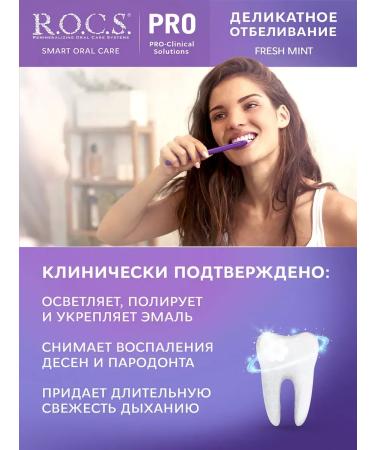 ROCS Toothpaste whitening with xilish - Buy Online on GoSupps.com
