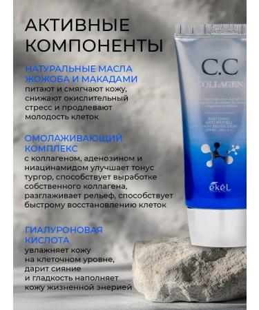 CCcreamsShell CC sunscreen cream - Buy Online on GoSupps.com