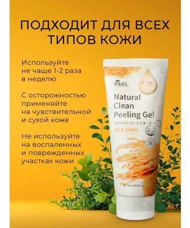 PeelingOnline Piling-slot for the face - Buy Online on GoSupps.com