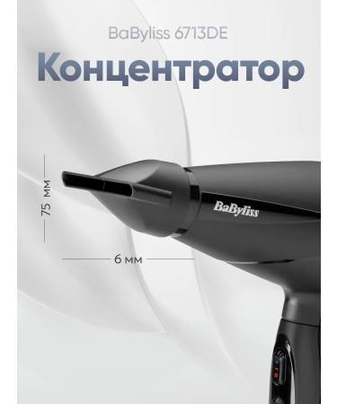 Babyliss Hair hair dryer 6713DE - Buy Online on GoSupps.com