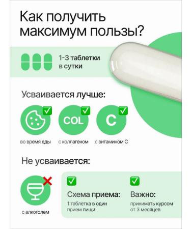 QiO Glucosamine chondroitin MSM 90 tablets MSM - Buy Online on GoSupps.com