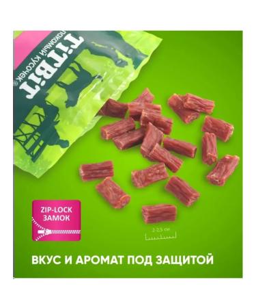 TiTBiT Dog treating for training Tapes Sales 420g - Buy Online on GoSupps.com