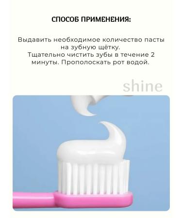 median Whitening toothpaste with a dental IQ zeolite 93% - Buy Online on GoSupps.com