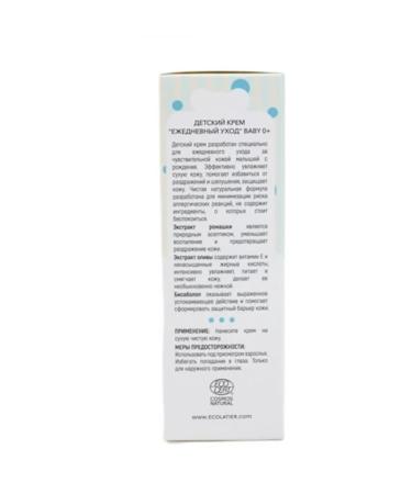Ecolatier baby Cream children's daily care 0+ - Buy Online on GoSupps.com