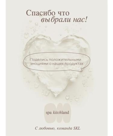 Spa KitchLand Spray-MIK MIKETRITED AND MODE MU - Buy Online on GoSupps.com