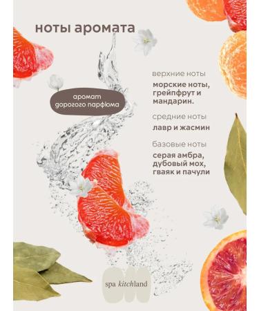 Spa KitchLand Spray-MIK MIKETRITED AND MODE MU - Buy Online on GoSupps.com