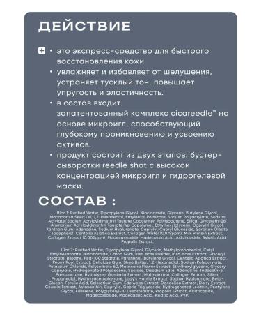 VT Cosmetics A rejuvenating facial mask with microeles and collagen - Buy Online on GoSupps.com