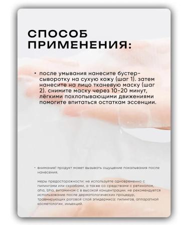 VT Cosmetics A rejuvenating facial mask with microeles and collagen - Buy Online on GoSupps.com