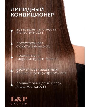 Ollin Professional OLLIN hair lipid air conditioning - Buy Online on GoSupps.com