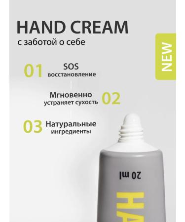 Ta2 Mini moisturizing hand cream - Buy Online on GoSupps.com