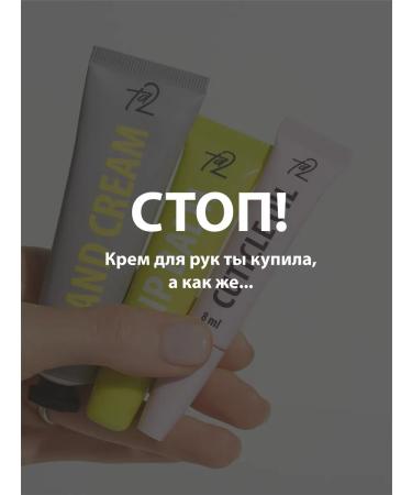 Ta2 Mini moisturizing hand cream - Buy Online on GoSupps.com