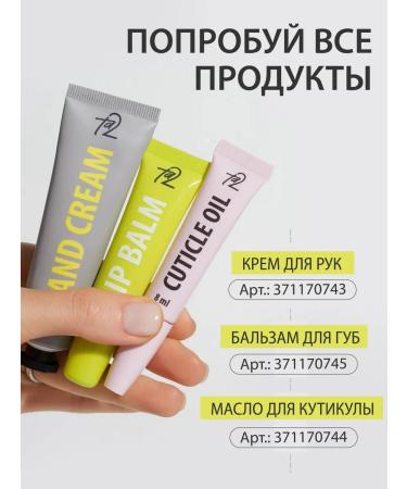 Ta2 Mini moisturizing hand cream - Buy Online on GoSupps.com