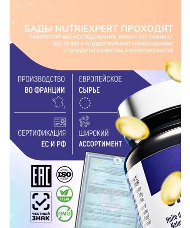 Nutriexpert Vitamins for the heart and blood vessels from pressure and hypertension - Buy Online on GoSupps.com