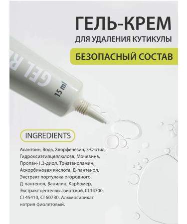 Ta2 Circular removal gel - Buy Online on GoSupps.com