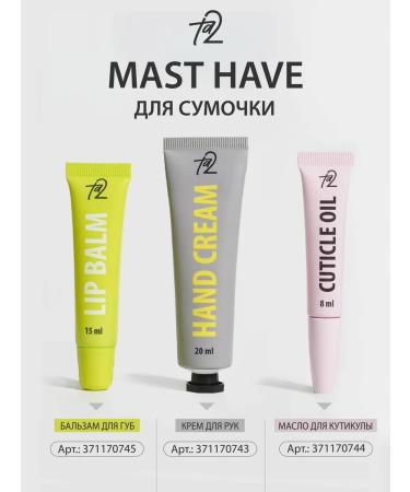 Ta2 Circular removal gel - Buy Online on GoSupps.com