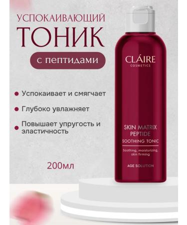 Claire Cosmetics Anti -aging serum and soothing tonic - Buy Online on GoSupps.com