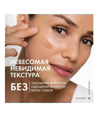 VICHY Capital soleil Sunflower fluid 15 ml - Buy Online on GoSupps.com