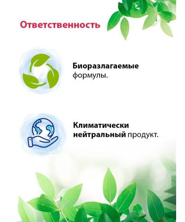 SANOSAN Children's shampoo without tears with an apple aroma 200 ml - Buy Online on GoSupps.com