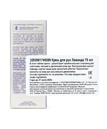 L'Occitane Hand cream moisturizing lavender 75 ml - Buy Online on GoSupps.com