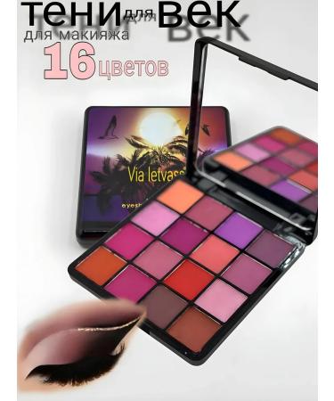 katis Fulfill shade shadows