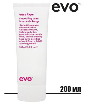 EVO Easy Tiger Balm for smoothing hair after drying with a hairdryer