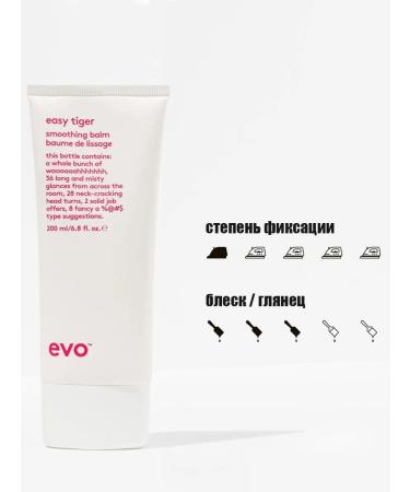 EVO Easy Tiger Balm for smoothing hair after drying with a hairdryer - Buy Online on GoSupps.com
