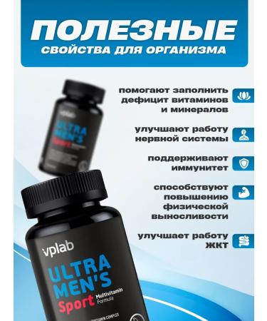 Vitamin complex of male 60 capsules 90 capsules - Buy Online on GoSupps.com