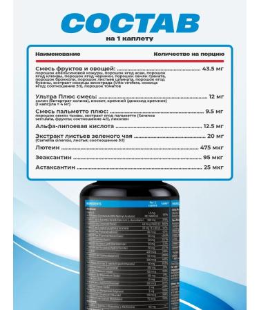 Vitamin complex of male 60 capsules 90 capsules - Buy Online on GoSupps.com